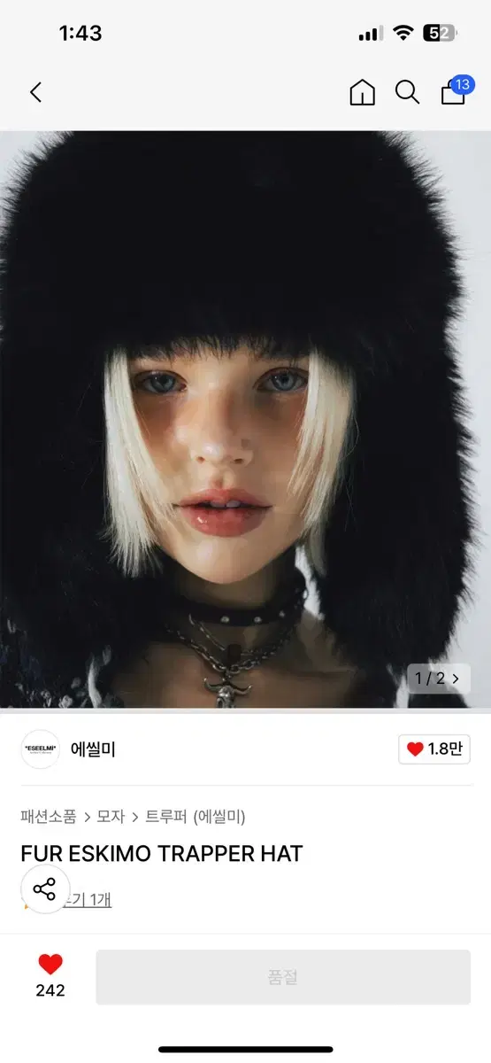 에씰미 퍼 에스키모 트래퍼 햇 FUR ESKIMO TRAPPER HAT